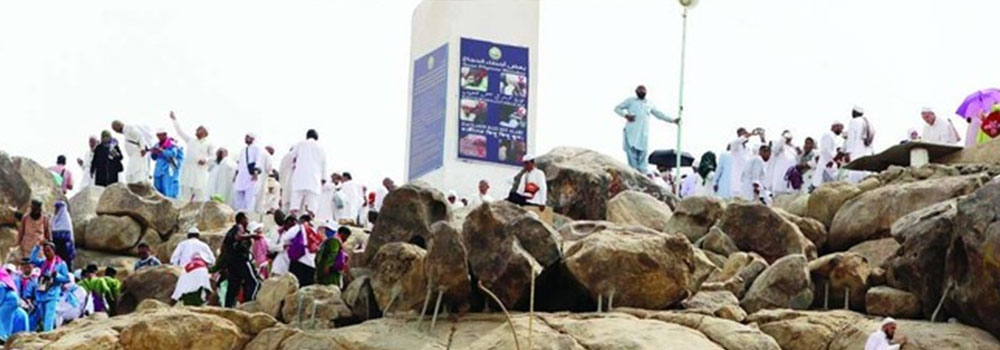 Pilgrims at Arafat and Jabal al-Rahmah during Umrah Ziyarat in Makkah