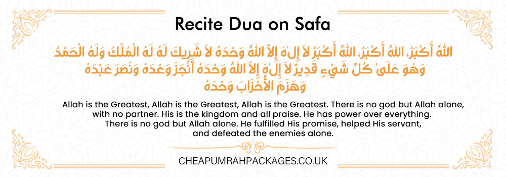 Recite Main Dua on Safa 