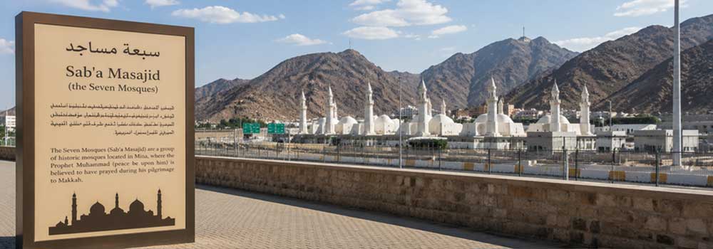 Sab'a Masajid (Seven Mosques) complex in Madinah — Umrah Ziyarat historic site